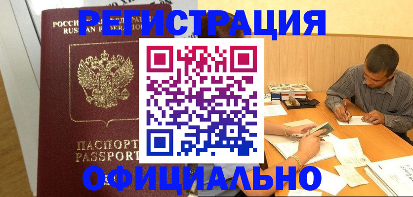 форма 3 в Енисейске