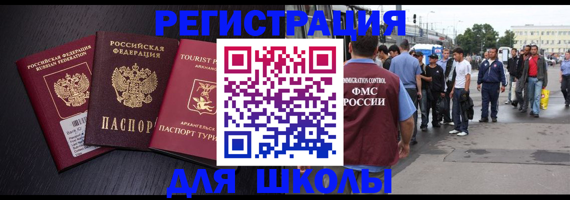 пропишу в квартире в Енисейске